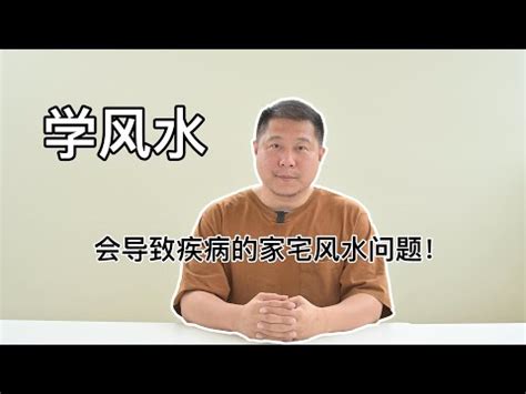 向北樓風水|坐南向北怎麼看？陽光、財運、桃花一次到位！風水大師教你判斷。